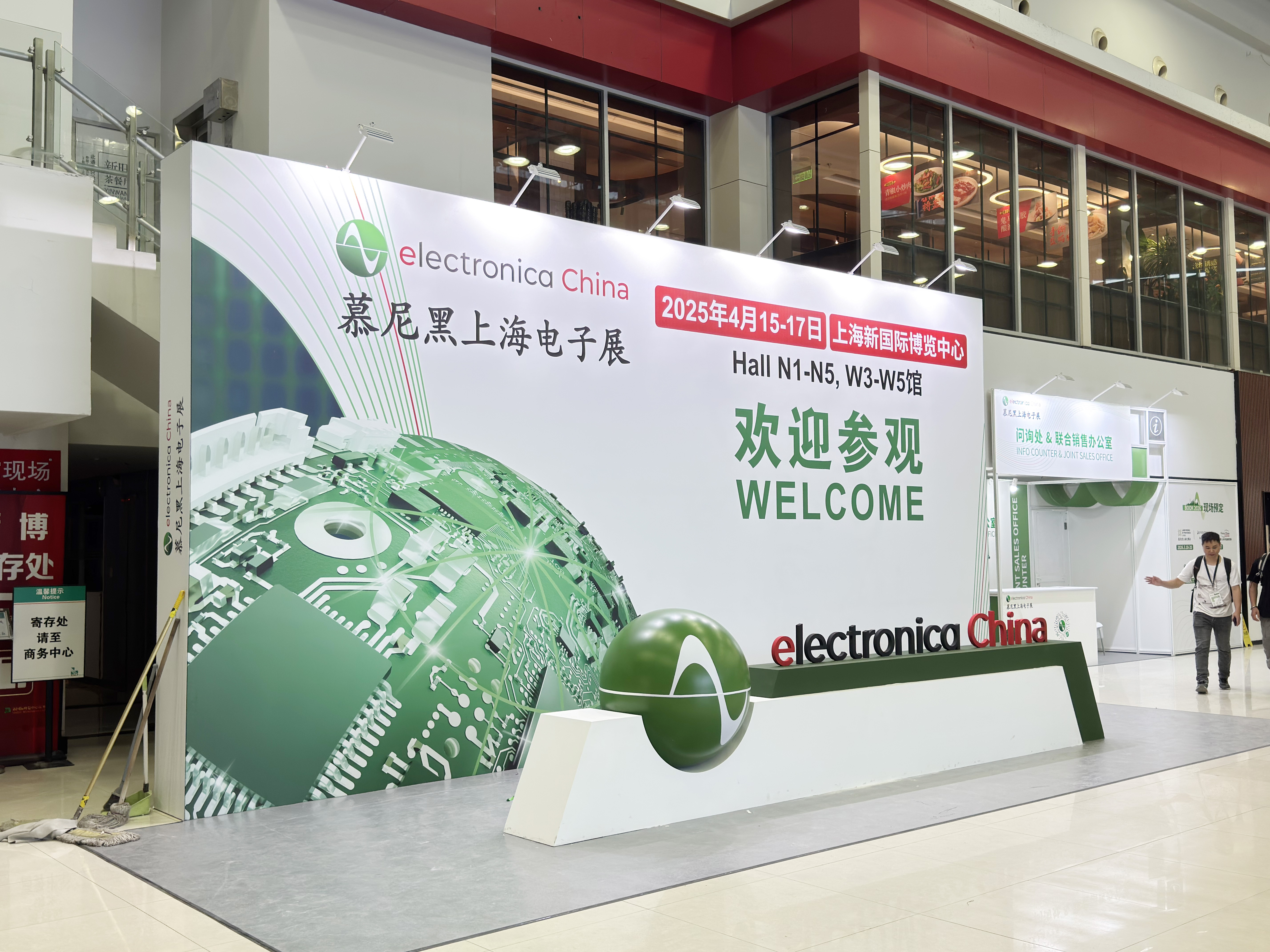 依頓電子閃耀亮相2025慕尼黑上海電子展，與先進企業(yè)深入“滬”動
